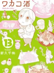 花儿与少年